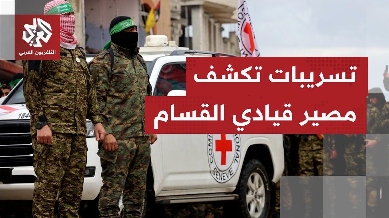 مصدر أمني يؤكد لهيئة البث الإسرائيلية نجاح اغتيال القيادي في القسام رائد سعد