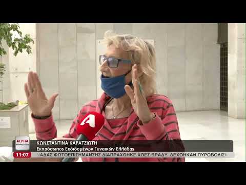 "Ερχόταν στον οίκο ανοχής με τη μητέρα της, έχω αποδείξεις σε στικάκι" | AlphaNews Live