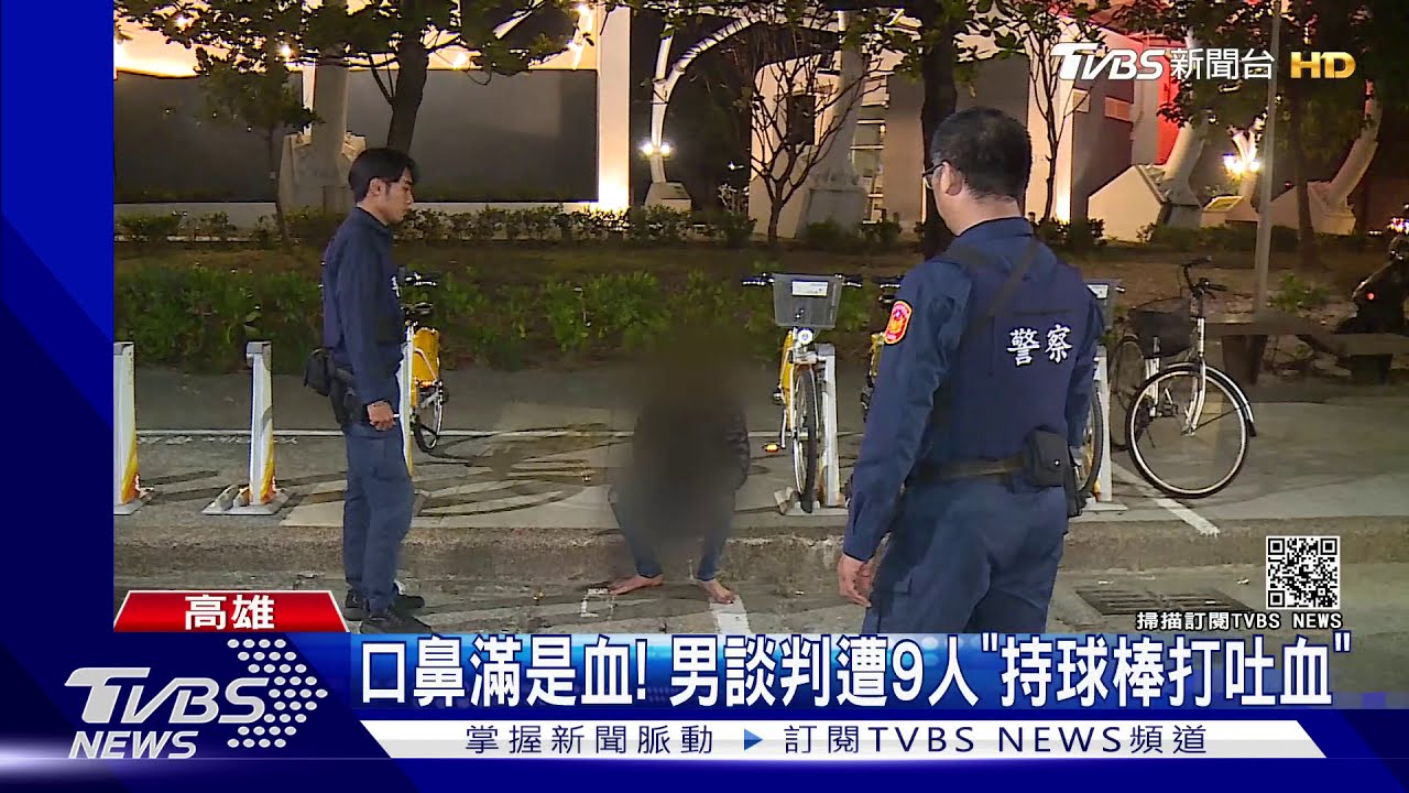 懷疑羞辱姪子 叔撂9人對1男「動私刑、球棒毆」