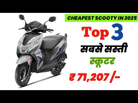 Top 3 Cheapest Scooter in India 2025 | सबसे सस्ती स्कूटर 💥| ₹ 71,207 | Mileage, Top Speed
