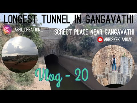 Papaiah Tunnel Tungabhadra water | Longest Tunnel in Gangavathi |Travel Vlog - 20| @Genzz_traveller