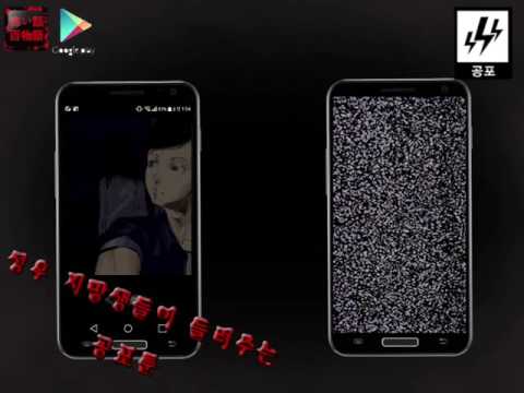 effect horror HyakuMonoGatari Video