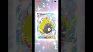 I GOT A SHINY!!!