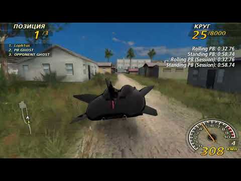 FlatOut 2. Water Canal 1, 0x nitro - 32"40 (WORLD RECORD)