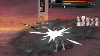 [活俠] 高傷套路分享 焚心火印流星霹靂刀