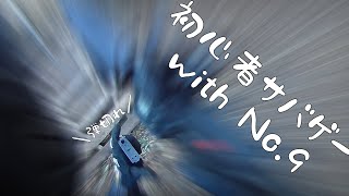 【サバゲー/Airsoft】陽気に誘われてサバゲー行ってきた【No.9 ミッドタウン】