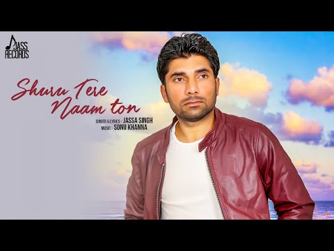 Shuru Tere Naam Ton