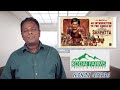 SARPATTA PARAMBARAI Review Arya Ranjith Tamil Talkies