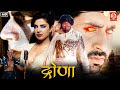 अभिषेक बच्चन और प्रियंका चोपड़ा की धम�
