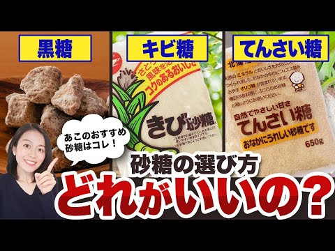 堆肥に砂糖を入れる 天然肥料 園芸植物