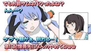 ぺこらへのパワハラが止まらないスバルｗ【手描き】【ホロライブ切り抜き漫画/兎田ぺこら/大空スバル】