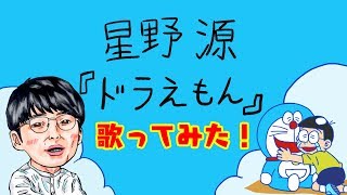 ドラえもん 感動 Bgm تحميل اغاني مجانا