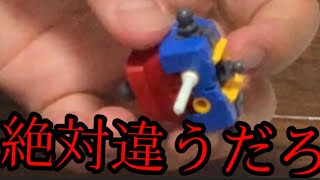 【初めてのガンプラ！】Part1