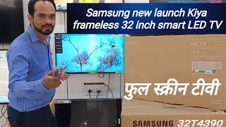 Samsung launches new 32 inch smart LED TV frameless  2023 cheapest price#newLEDTV