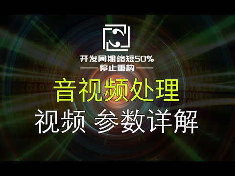 【音视频处理】码率、帧率越高越清晰？分辨率、像素、dpi之间是什么关系？码率的真实作用，I帧、B帧、P帧是什么