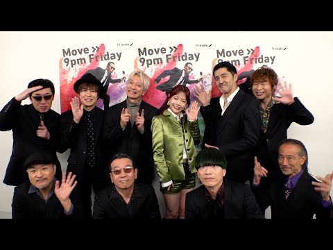 アイナ・ジ・エンドとスカパラに地味に幸せを感じる瞬間を聞いてみたら息ぴったりすぎた【Mステ】