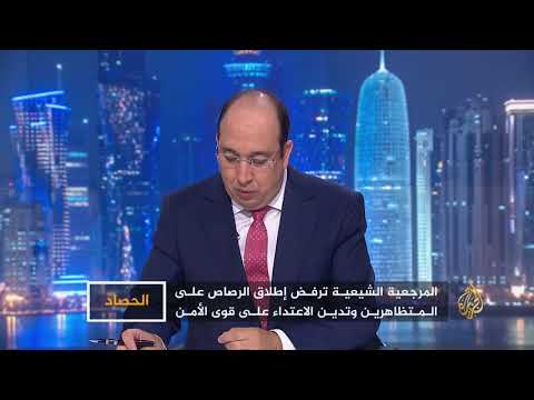 الحصاد العراق.. تصاعد احتجاجات البصرة