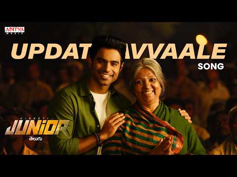 Junior (Song)