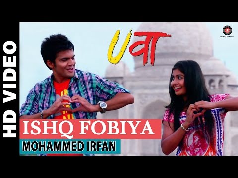 Poster ishq fobiya