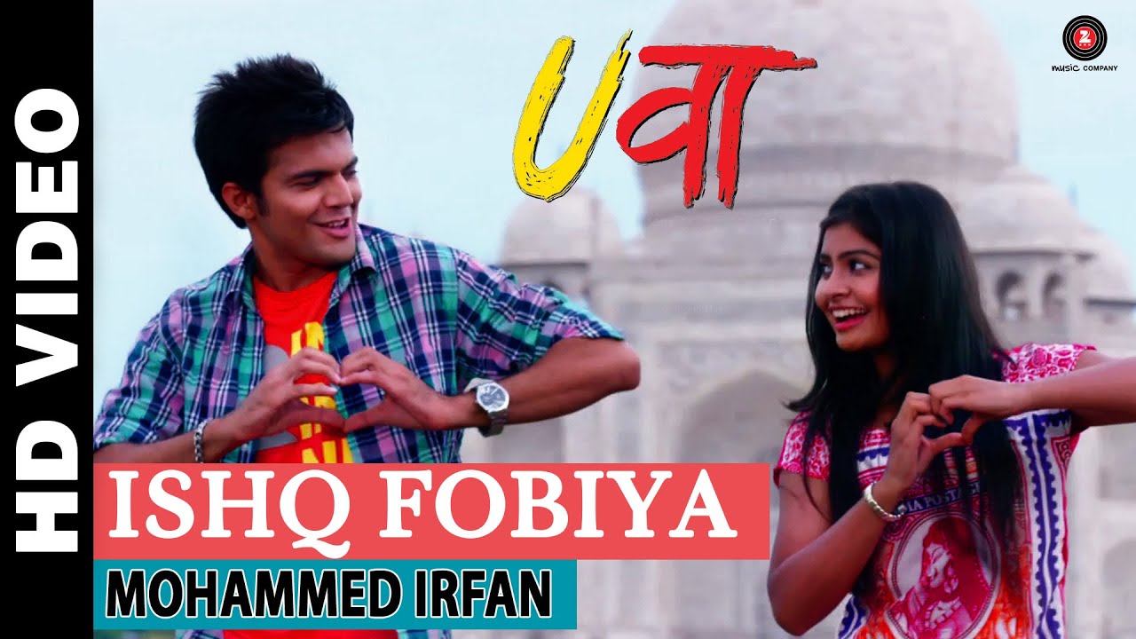 Ishq Fobiya Lyrics | Uvaa | Bhanu Pratap, Mohammed Irfan | Rashid Khan