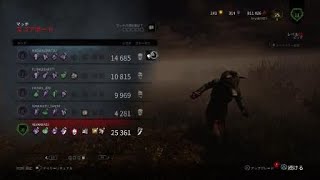 Dead by Daylight ピッグにて奇襲の楽しさに目覚めた試合