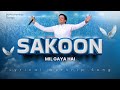 सुकून मिल गया है Sukoon Mil Gaya Lyrical Worship Song Of AnkurNarulaMinist