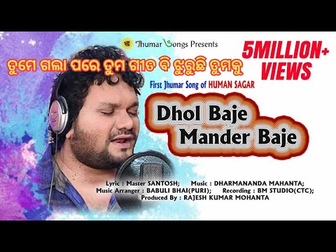 download lagu mp3 mp4 Mohanta Jhumar Video, download mp3 Mohanta Jhumar Video free download, download mp3 Mohanta Jhumar Video