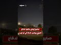 صاروخ إيراني يخترق الدفاع الجوي ويضرب هدفا في تل أبيب