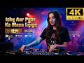 Ishq Aur Pyar Ka Maza Lijiye DJ Remix 2026 NCV Copyright Free Music Djremix