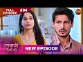 Rangbaazi Dilon Ki Full Episode 04 11 Dec 2025 Full HD Newepisode Dangal TV