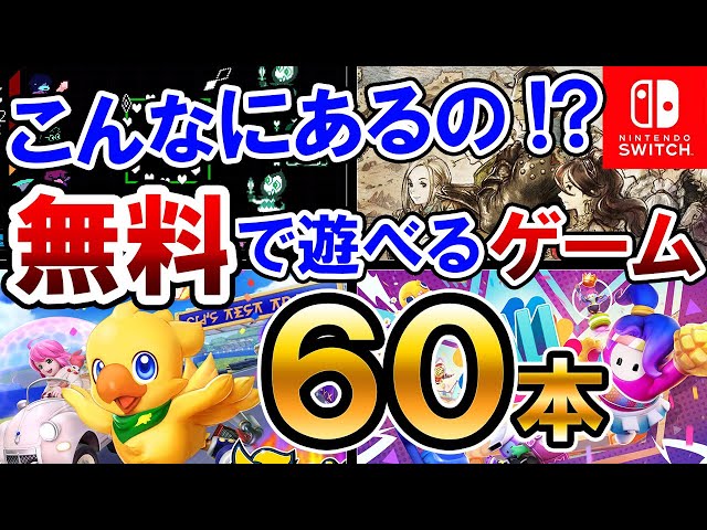 任天堂Switchソフトまとめ売り４本ドンキー、聖剣伝説、ひぐらし、バイオ 任天堂Switchソフトまとめ売り4本ドンキー、聖剣伝説、ひぐらし