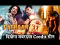 Salman Khan S Tiger 3 First Scene In Shahrukh Khan S Pathaan Last Post Credit Scene