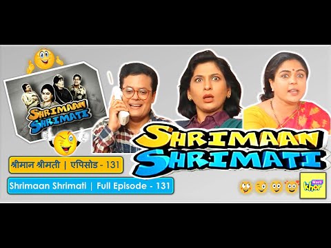 Shrimaan Shrimati | Full Episode 131