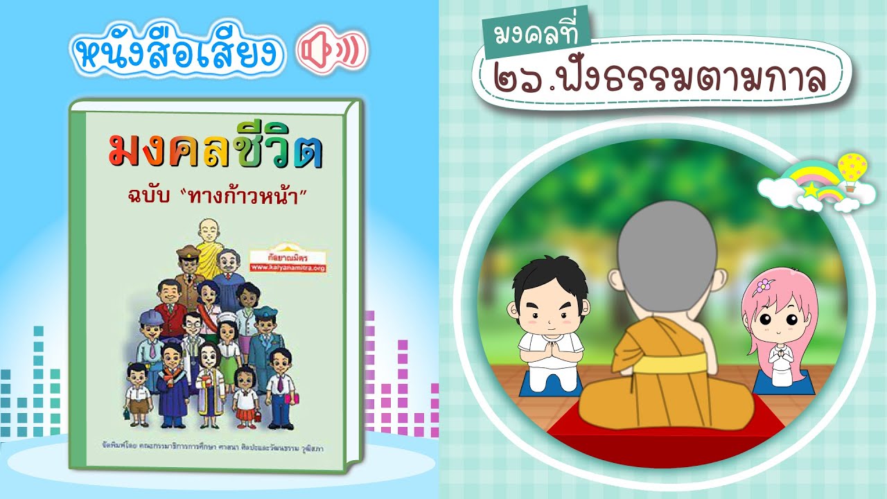 รูปภาพ ดาวโหลด Google Youtube SEO