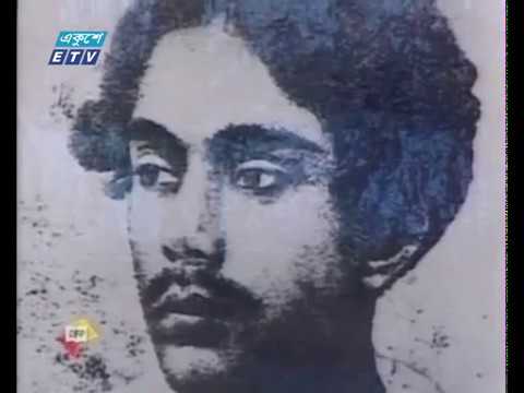 ৪২তম মৃত্যুবার্ষিকীতে কাজী নজরুলের সমাধিতে শ্রদ্ধা