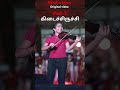 கிடைச்சிருச்சி Hoti Hai Feelings Song Trendingvideo Alluarjun Pushpa2 Vi