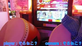 【太鼓の達人14】1クレフルコンボアタックチャレンジ