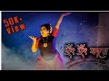 Hung Hung Kare Shabarudhe Dance Cover By Ankana Manna Dutta Kali Stotrom Kalimaa Svf