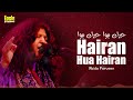 Hairan Hua Hairan Hua | Abida Parveen | Eagle Stereo | HD Video