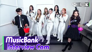 Download lagu (ENG SUB)[MusicBank Interview Cam] 시크릿넘버 (SECRET NUMBER Interview)l @MusicBank KBS 211029 mp3
