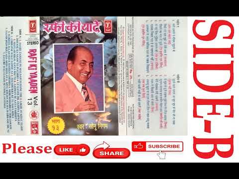 RAFI KI YAADEN (VOL-13) SIDE-B