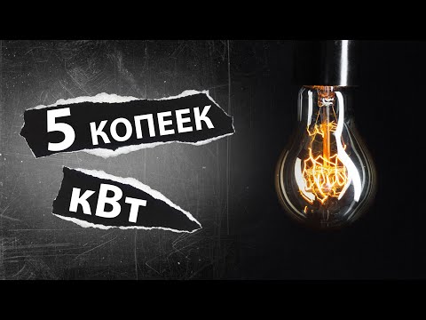 фото электромонтажные работы по отоплению дома, дачи , проект на льготное электрическое отопление. 0