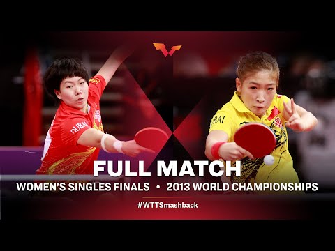 Li Xiaoxia vs Liu Shiwen | #WTTSmashback | 2013 World Table Tennis Championships