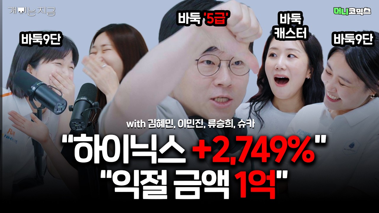 바둑대회 상금으로 물타기 해도 되나요