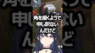 かつてない配慮で変な質問してるKamitoがおもろすぎた一ノ瀬うるはのエペフルパ【#一ノ瀬うるは #kamito #白波らむね  #ぶいすぽ  #shrots   #切り抜き  #vtuber 】