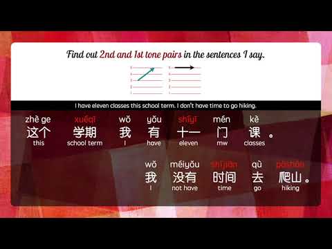 【Beginners Chinese — Pinyin Practice】 Tone Pair in Context: 2nd Tone + 1st Tone