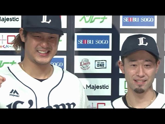 ライオンズ・外崎修汰選手・高橋光成投手ヒーローインタビュー 5月6日 埼玉西武ライオンズ 対 北海道日本ハムファイターズ