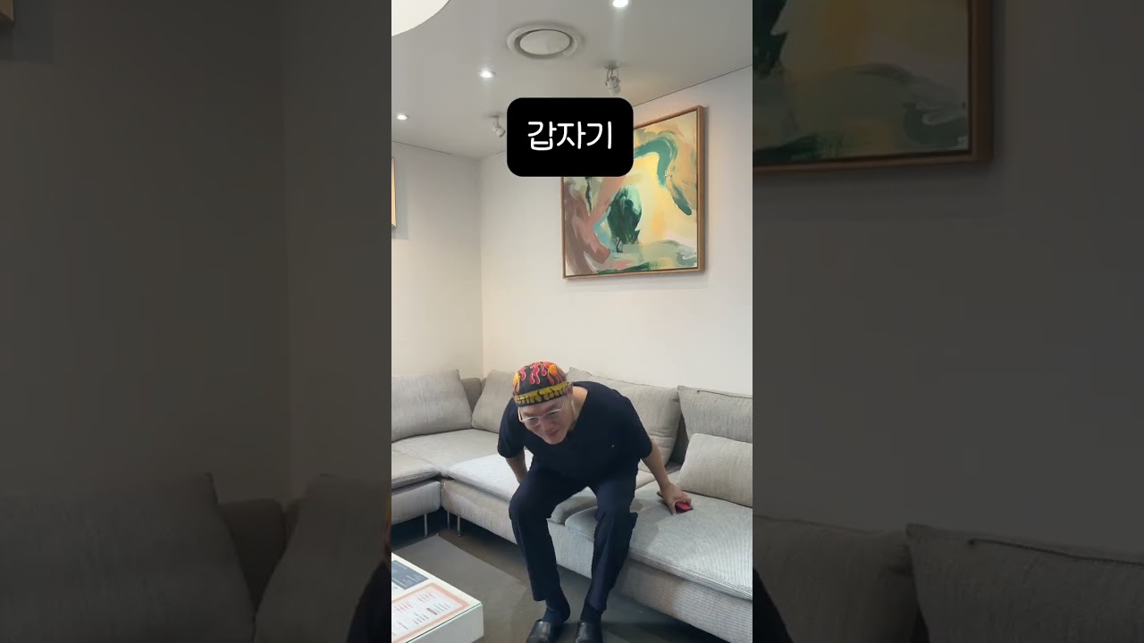 더라인 쇼츠 영상