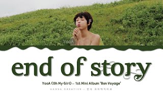 YooA (OH MY GIRL) - &#39;End Of Story&#39; Lyrics Color Coded (Han/Rom/Eng)