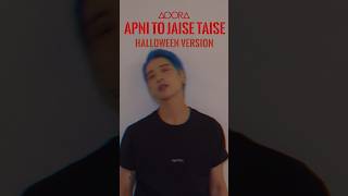 APNI TO JAISE TAISE ❤️‍🔥🎃🎶 ​⁠ | #aoora #아우라 #fridayyy #halloween  🎃🕸️